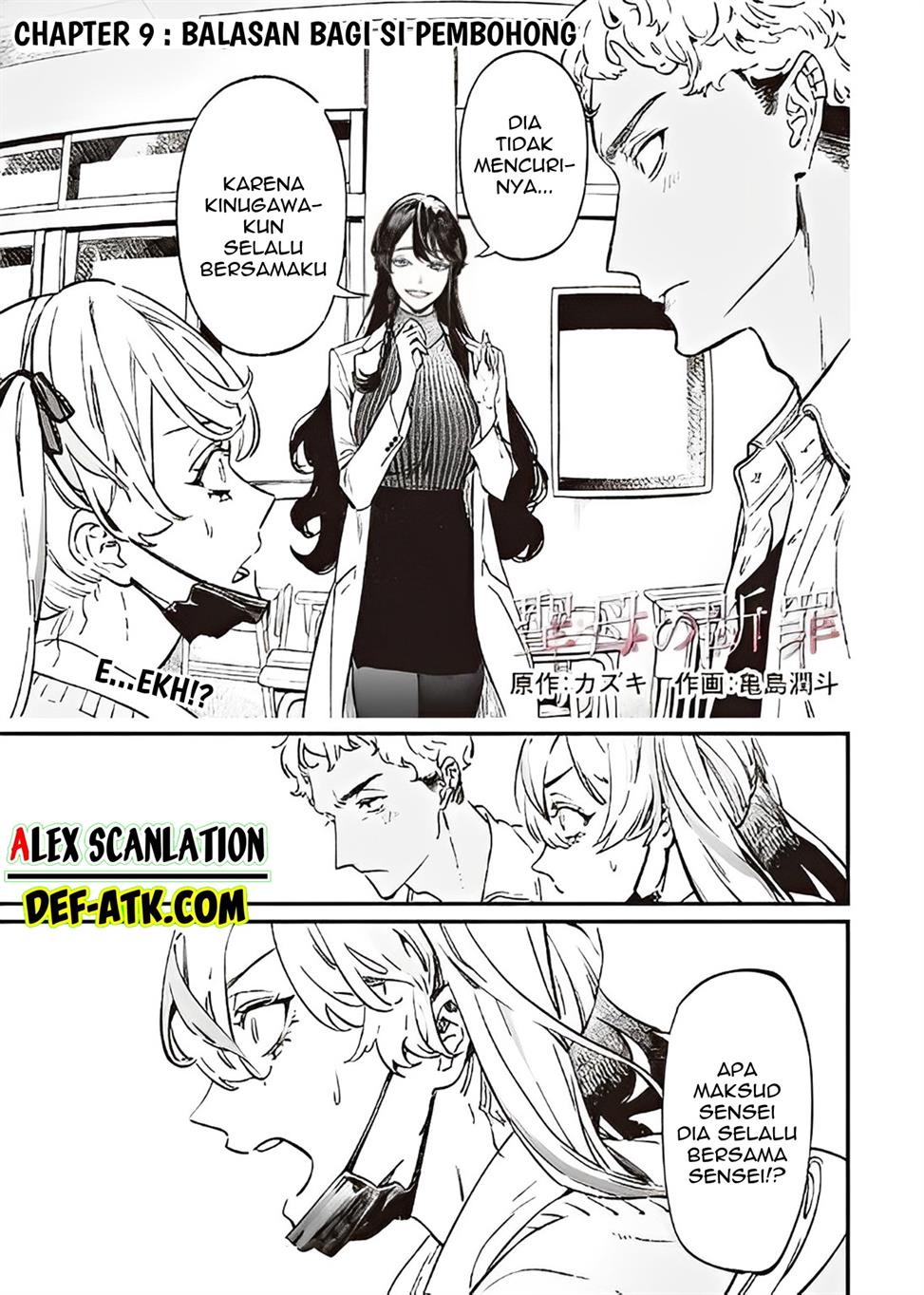 Maria no Danzai Chap 9 - Next Chap 10