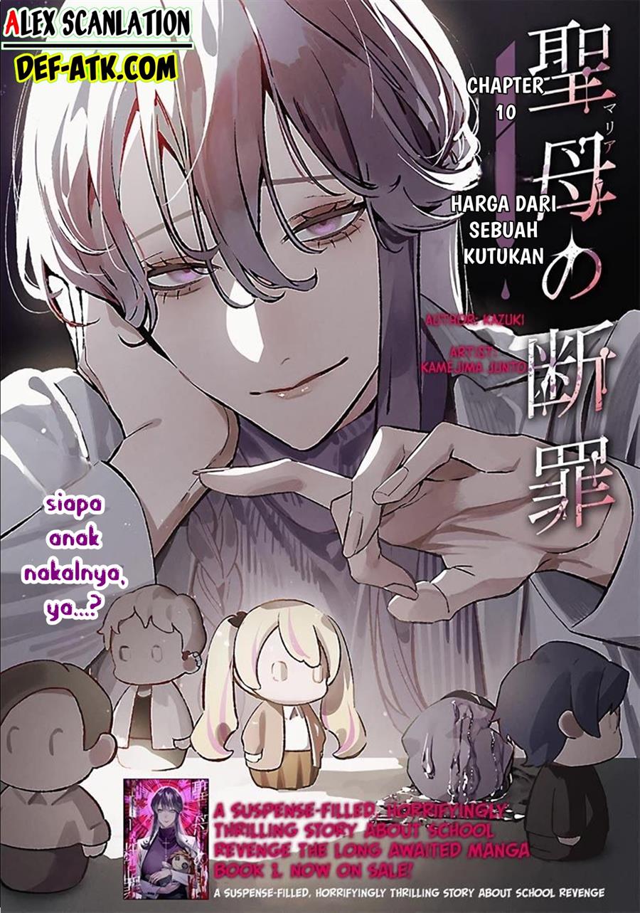 Maria no Danzai Chap 10 - Next Chap 11