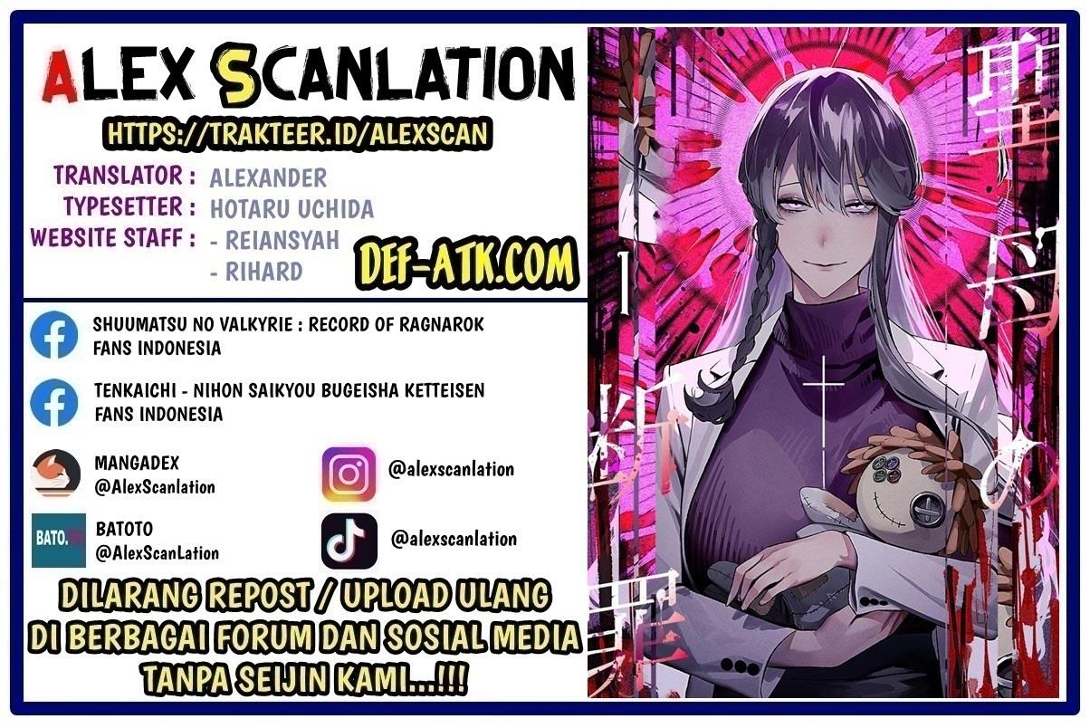 Maria no Danzai Chap 12 - Next Chap 13