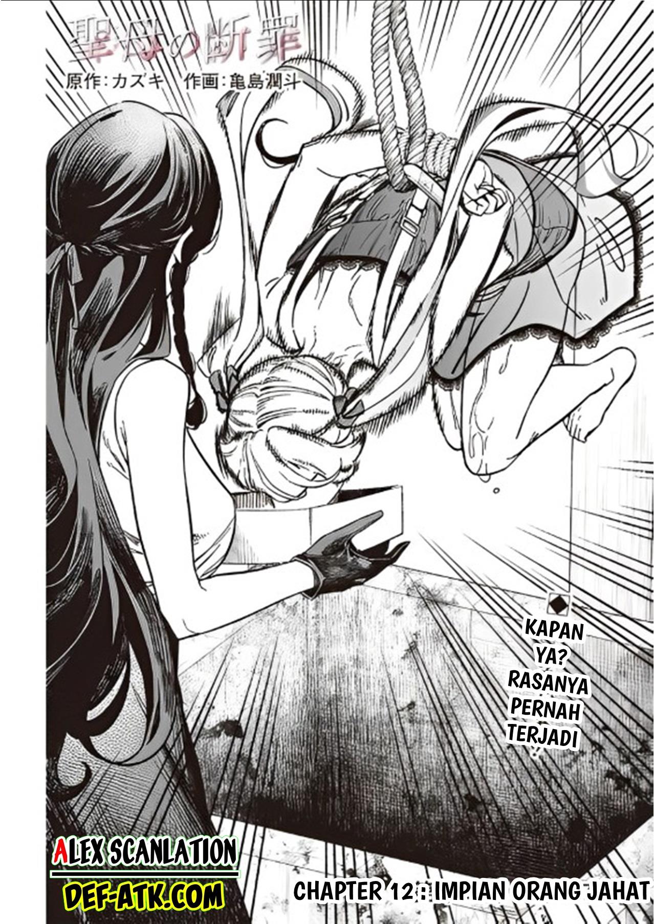 Maria no Danzai Chap 12 - Next Chap 13