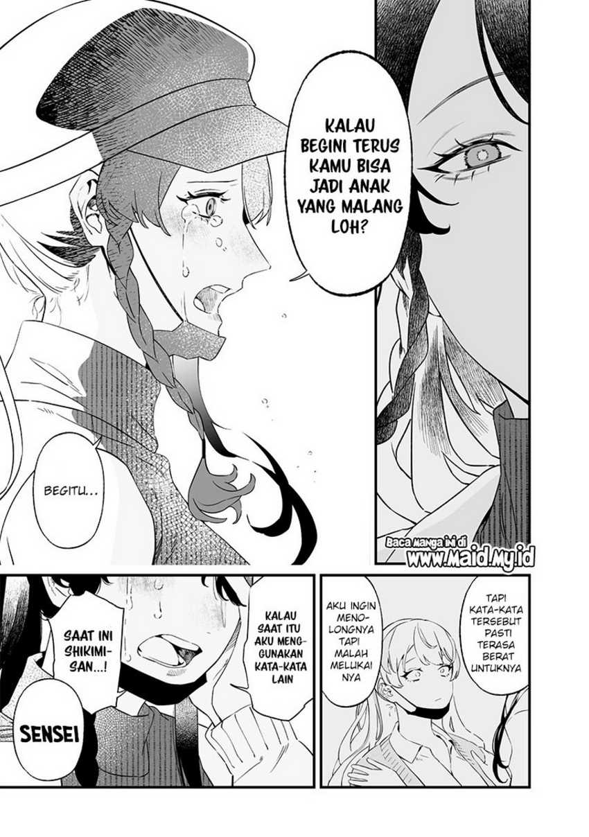 Maria no Danzai Chap 17 - Next Chap 18