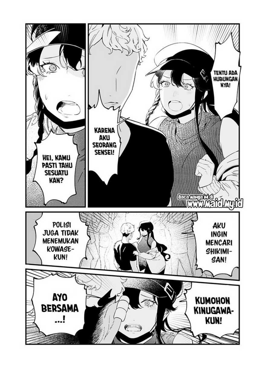 Maria no Danzai Chap 17 - Next Chap 18
