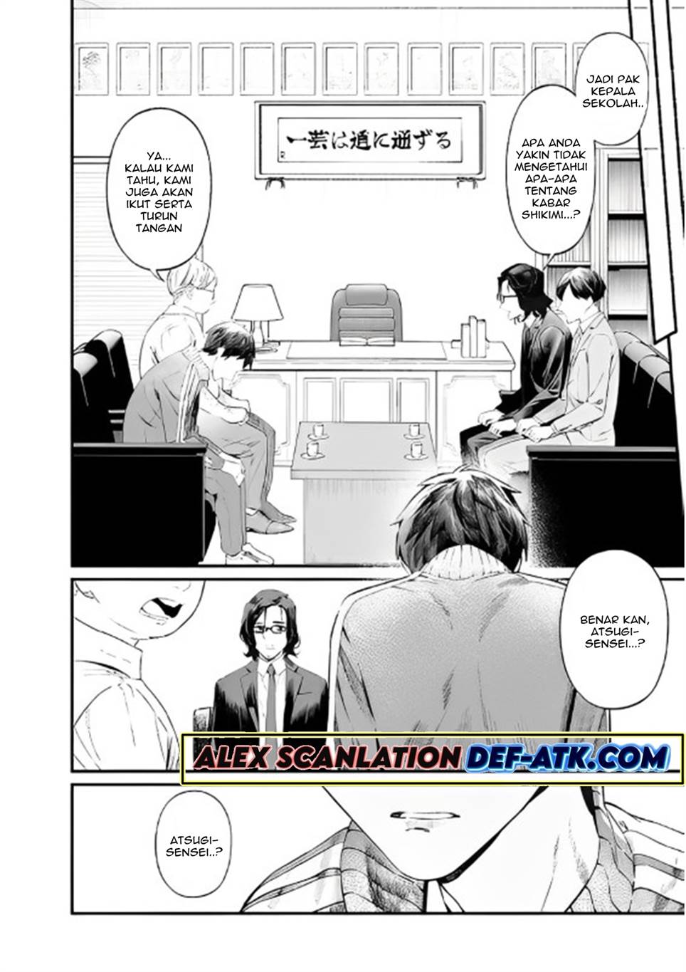 Maria no Danzai Chap 14 - Next Chap 15
