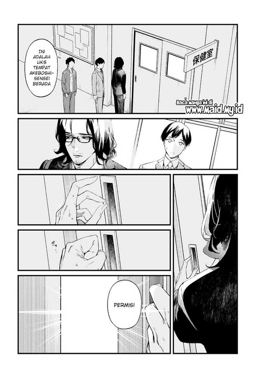 Maria no Danzai Chap 15 - Next Chap 16