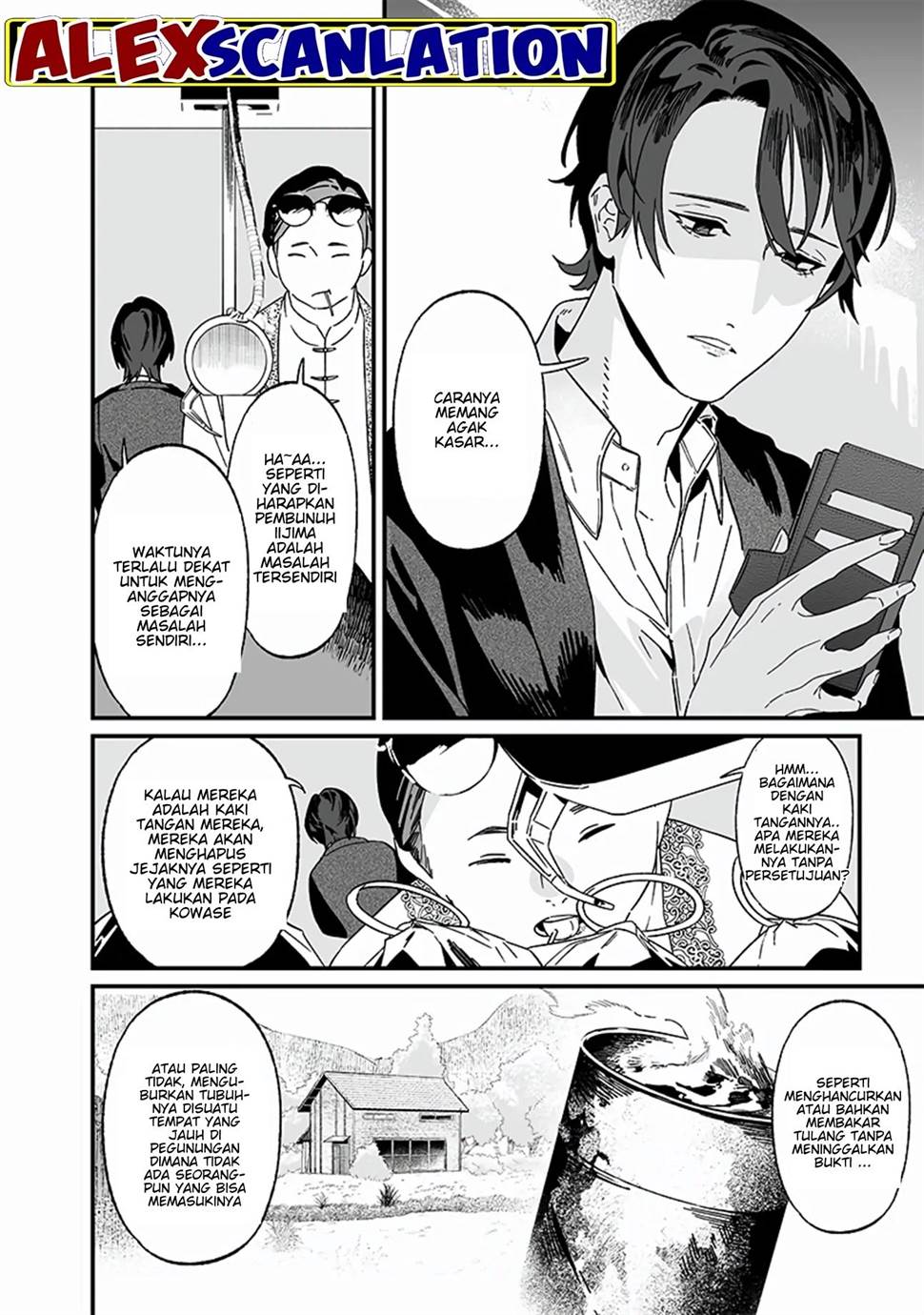 Maria no Danzai Chap 19 - Next Chap 20