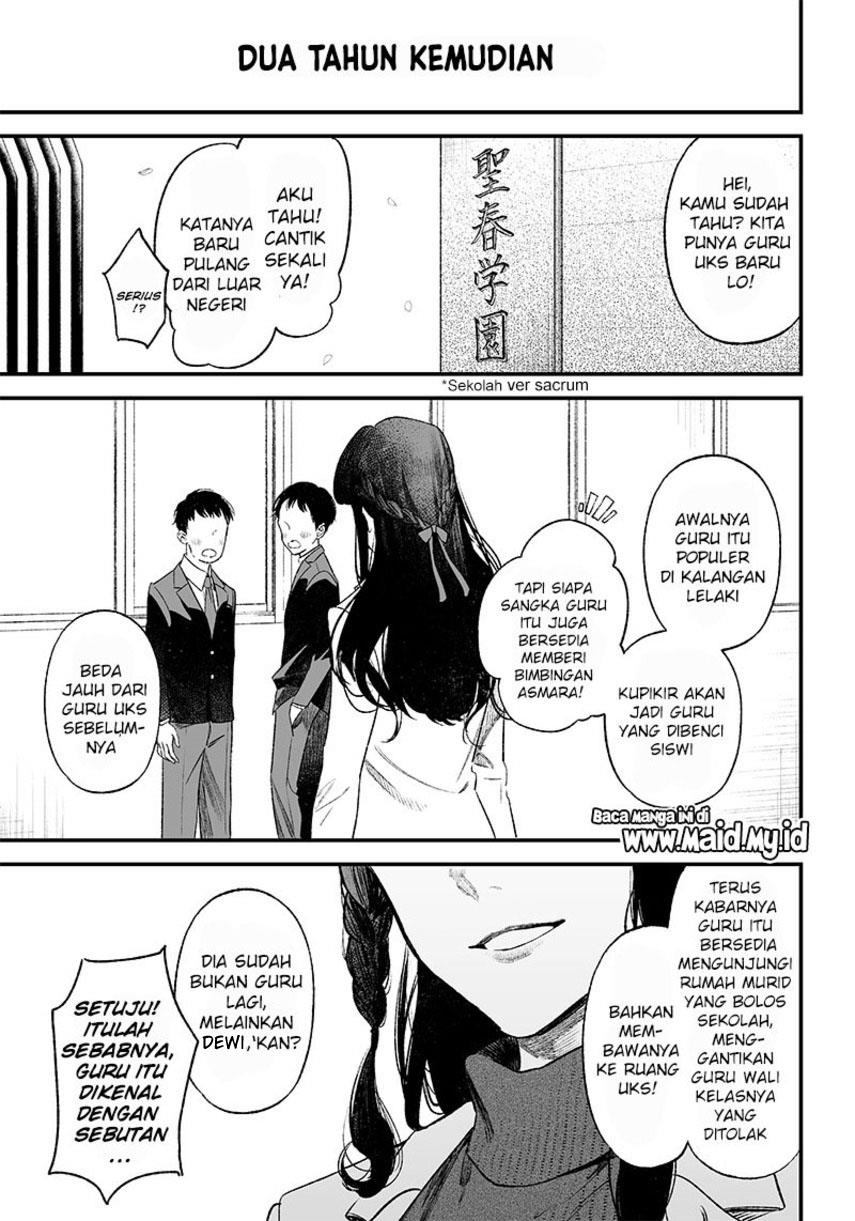 Maria no Danzai Chap 1 - Next Chap 2