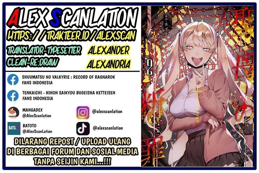 Maria no Danzai Chap 23 - Next Chap 24