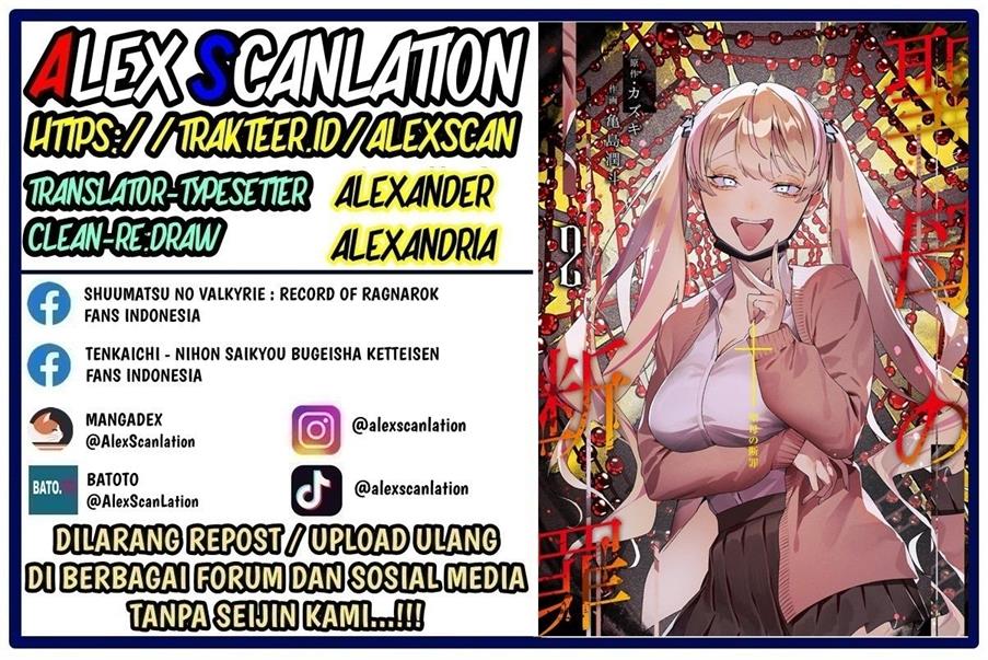 Maria no Danzai Chap 22 - Next Chap 23
