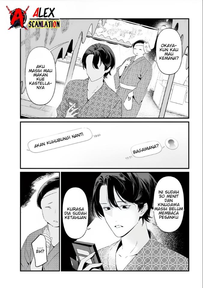 Maria no Danzai Chap 27 - Next Chap 28