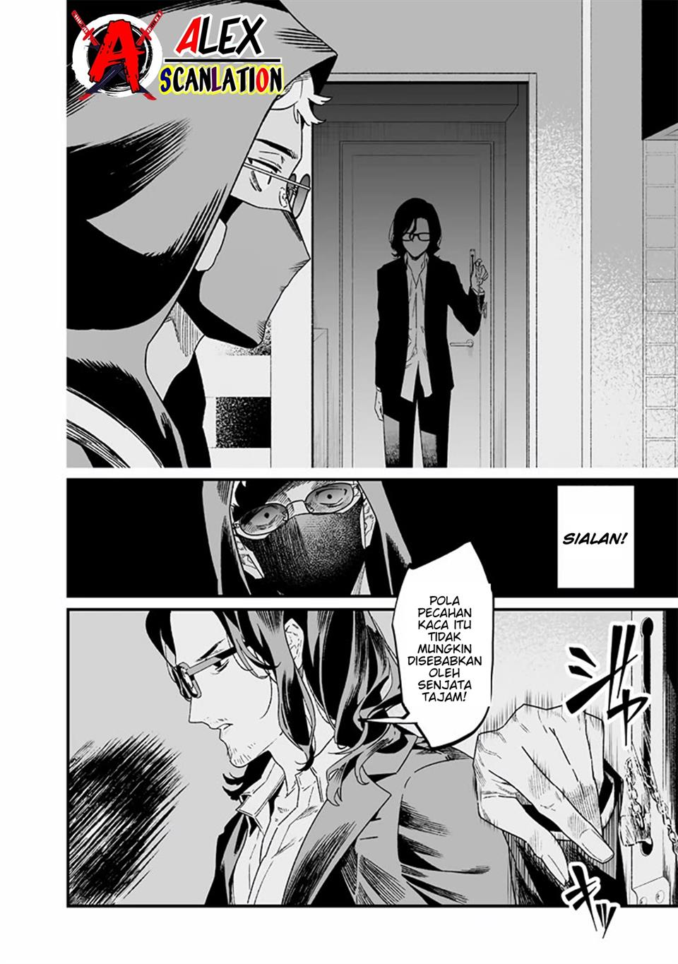 Maria no Danzai Chap 24 - Next Chap 25