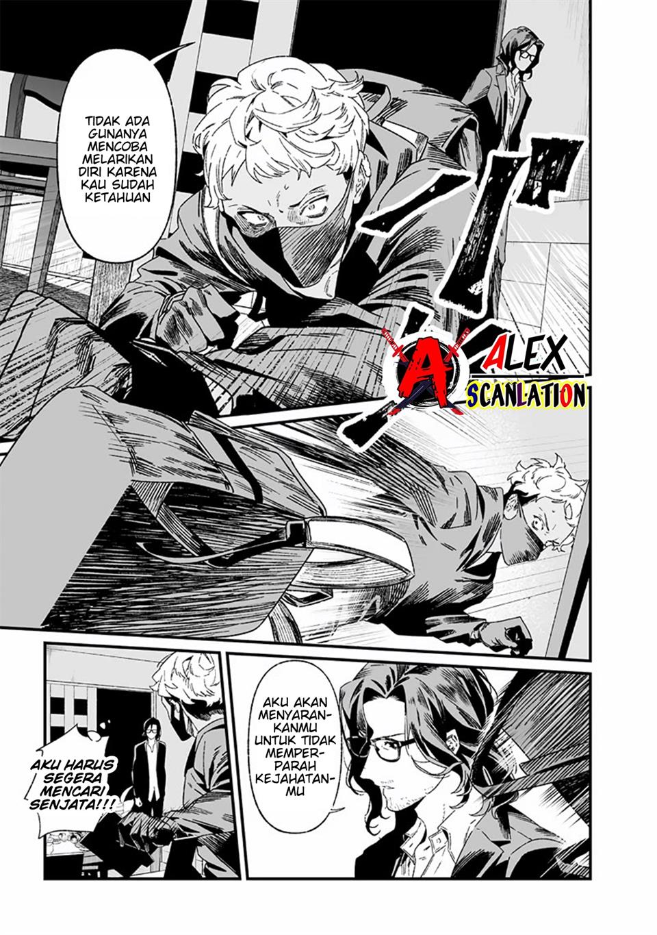 Maria no Danzai Chap 24 - Next Chap 25