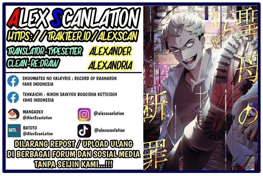 Maria no Danzai Chap 28 - Next Chap 29