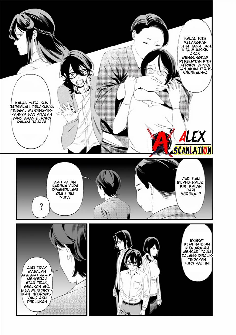 Maria no Danzai Chap 33 - Next Chap 34