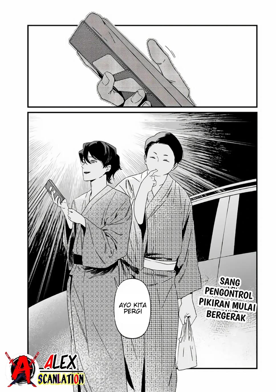 Maria no Danzai Chap 31 - Next Chap 32