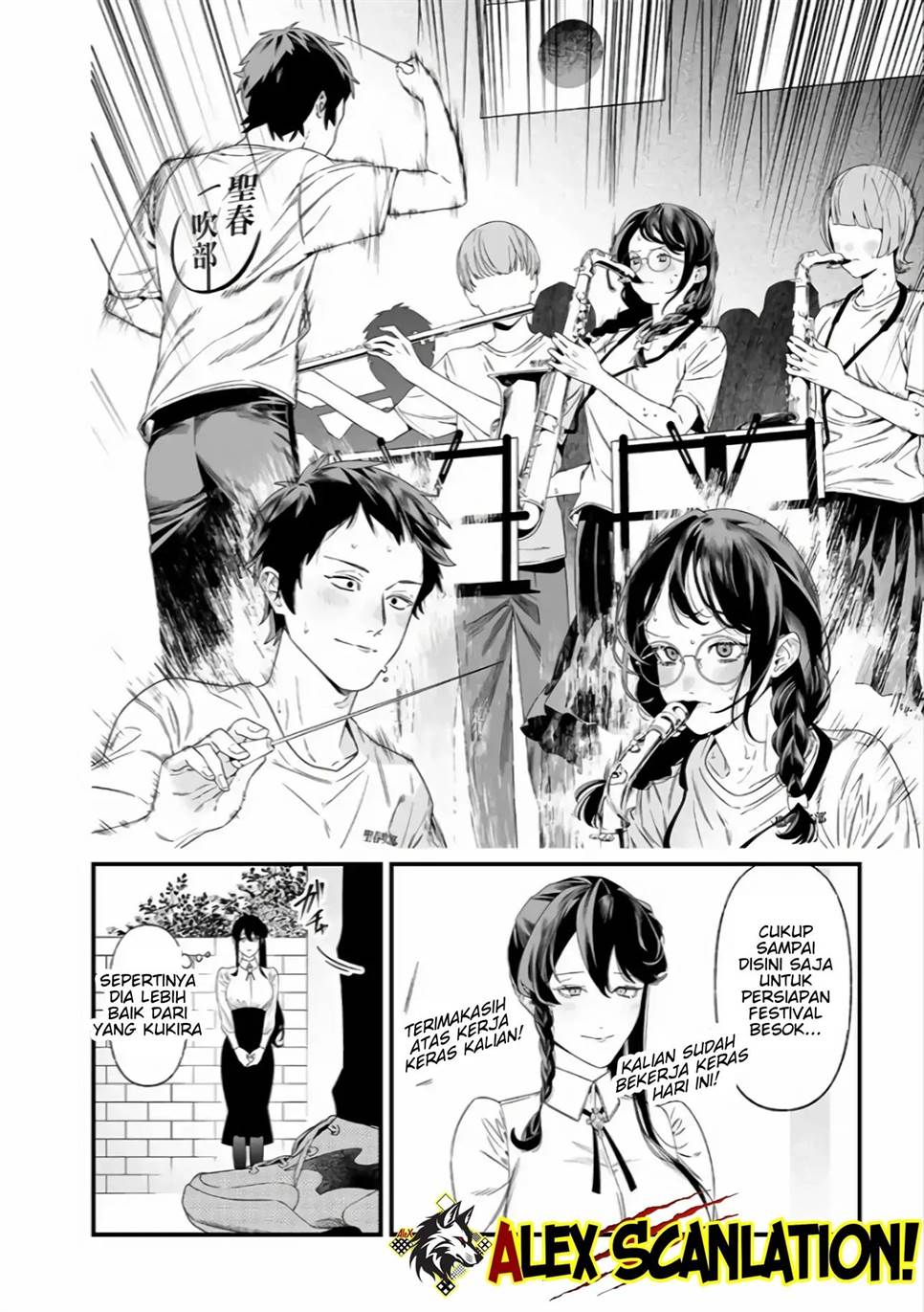 Maria no Danzai Chap 37 - Next Chap 38