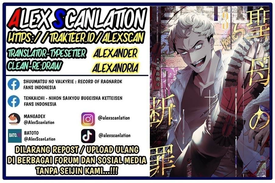 Maria no Danzai Chap 34 - Next Chap 35