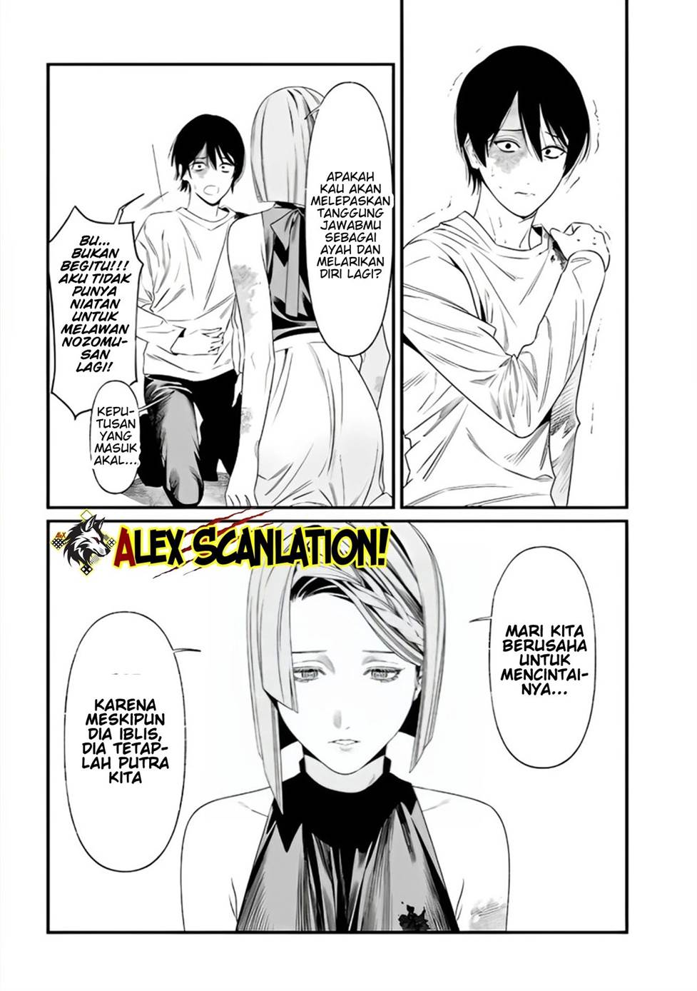 Maria no Danzai Chap 36 - Next Chap 37