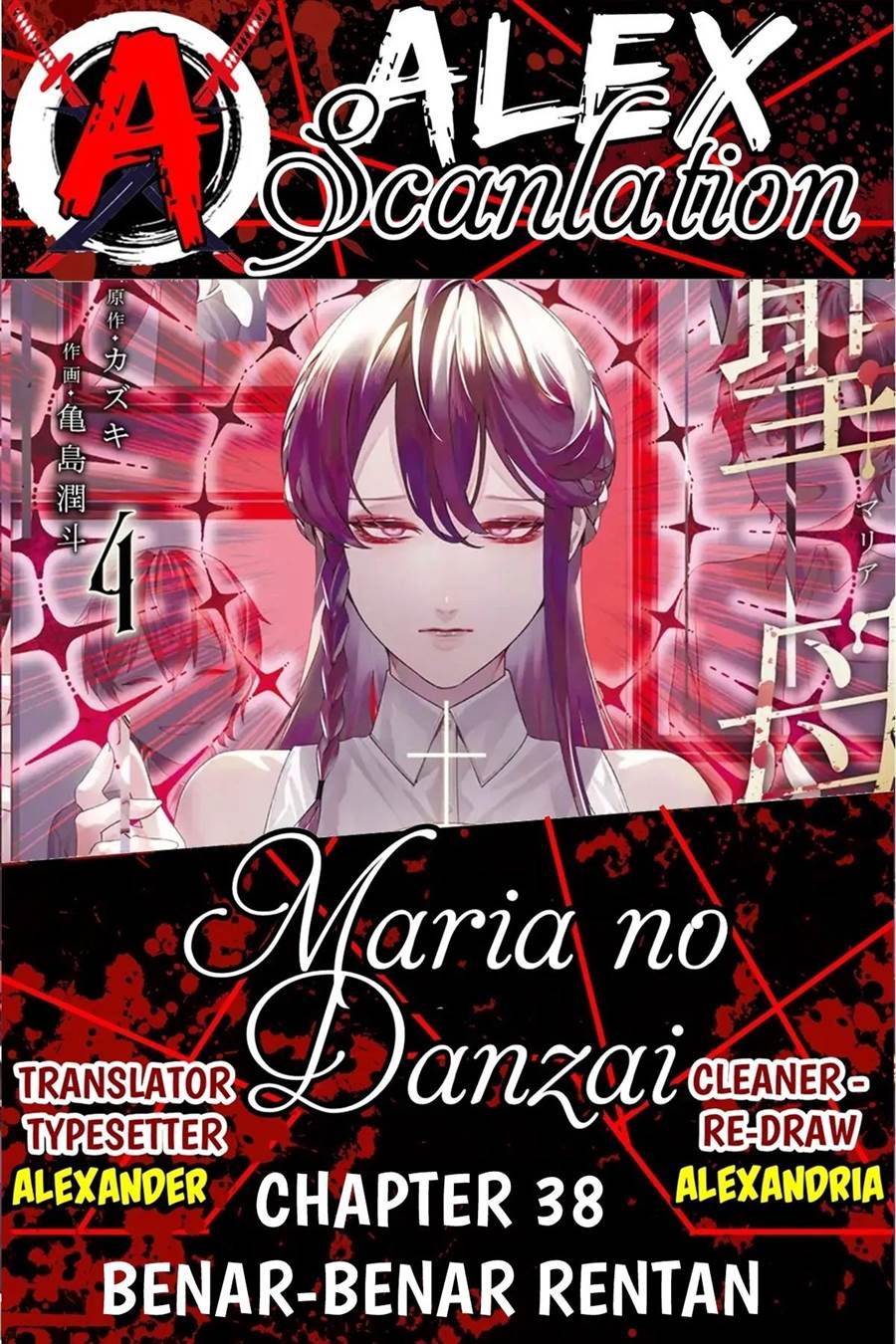 Maria no Danzai Chap 38 - Next Chap 39