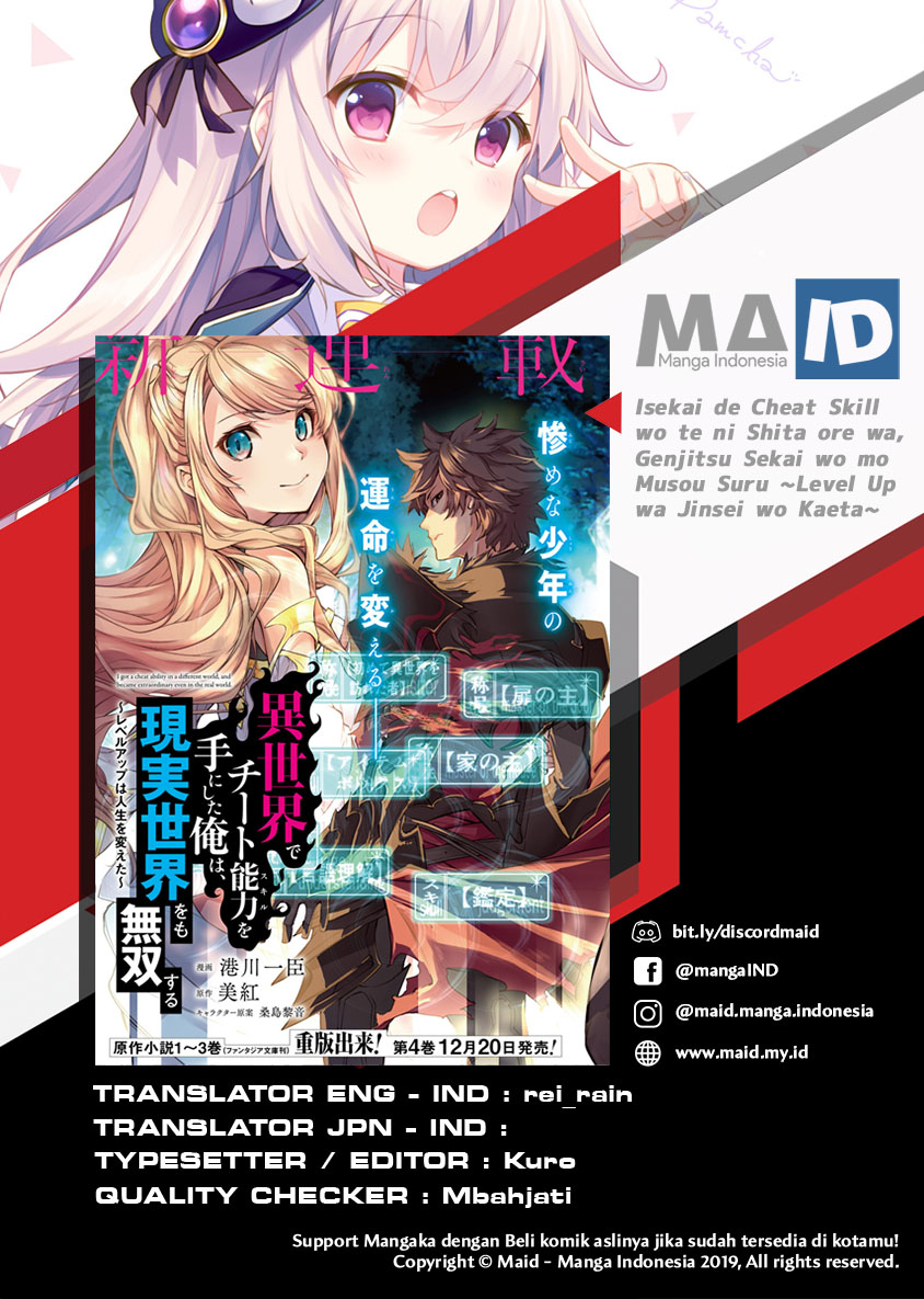 Isekai de Cheat Skill wo Te ni Shita Ore wa, Genjitsu Sekai wo mo Musou Suru ~Level Up wa Jinsei wo Kaeta~ Chap 1 - Next Chap 2