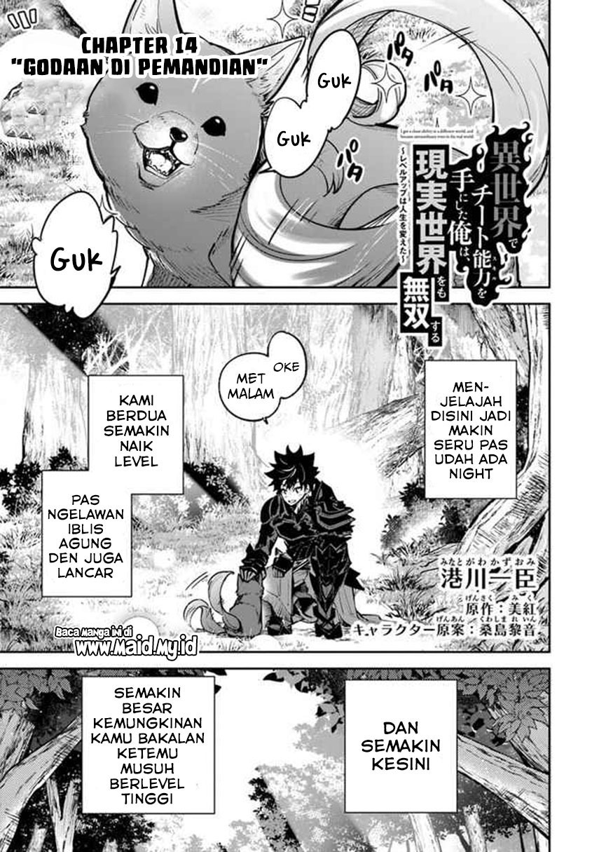 Isekai de Cheat Skill wo Te ni Shita Ore wa, Genjitsu Sekai wo mo Musou Suru ~Level Up wa Jinsei wo Kaeta~ Chap 14 - Next Chap 15