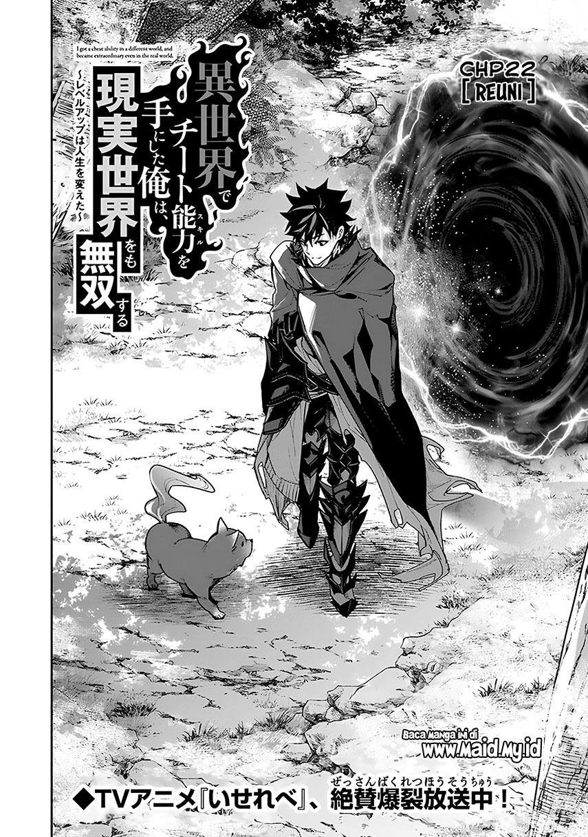 Isekai de Cheat Skill wo Te ni Shita Ore wa, Genjitsu Sekai wo mo Musou Suru ~Level Up wa Jinsei wo Kaeta~ Chap 22 - Next Chap 23