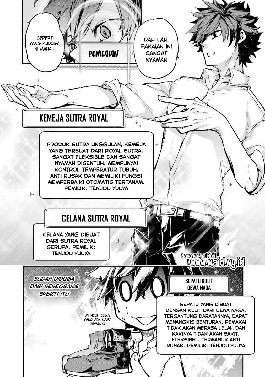 Isekai de Cheat Skill wo Te ni Shita Ore wa, Genjitsu Sekai wo mo Musou Suru ~Level Up wa Jinsei wo Kaeta~ Chap 3 - Next Chap 4