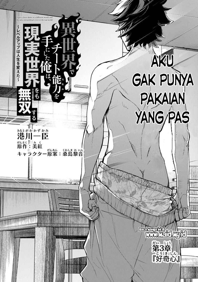 Isekai de Cheat Skill wo Te ni Shita Ore wa, Genjitsu Sekai wo mo Musou Suru ~Level Up wa Jinsei wo Kaeta~ Chap 3 - Next Chap 4