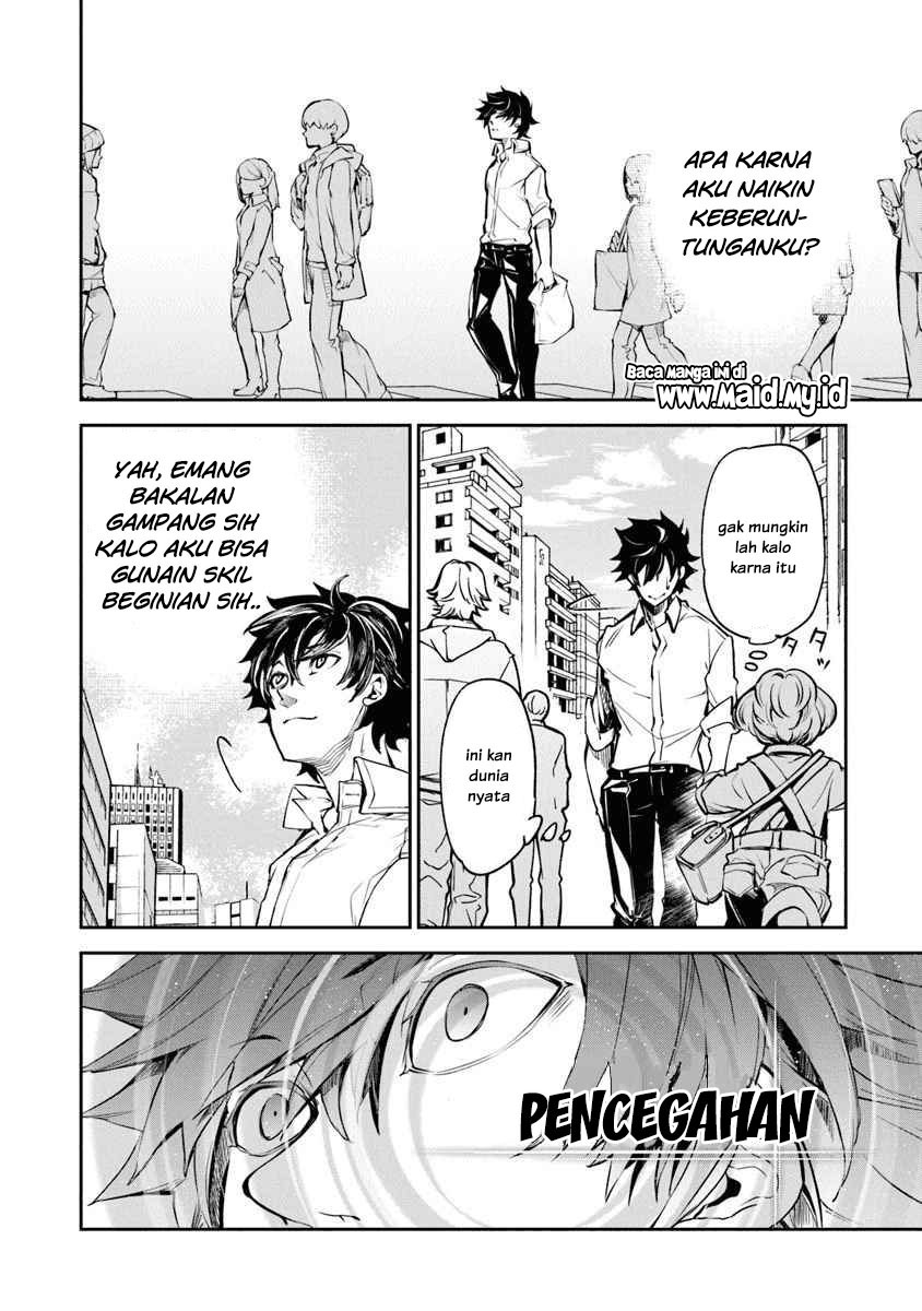 Isekai de Cheat Skill wo Te ni Shita Ore wa, Genjitsu Sekai wo mo Musou Suru ~Level Up wa Jinsei wo Kaeta~ Chap 3 - Next Chap 4