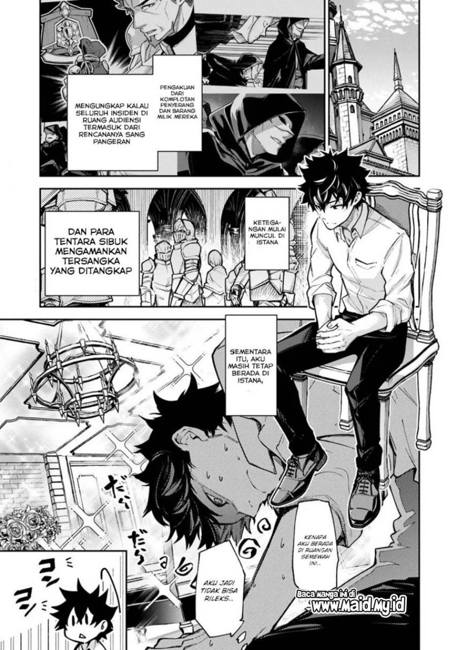 Isekai de Cheat Skill wo Te ni Shita Ore wa, Genjitsu Sekai wo mo Musou Suru ~Level Up wa Jinsei wo Kaeta~ Chap 32 - Next Chap 33