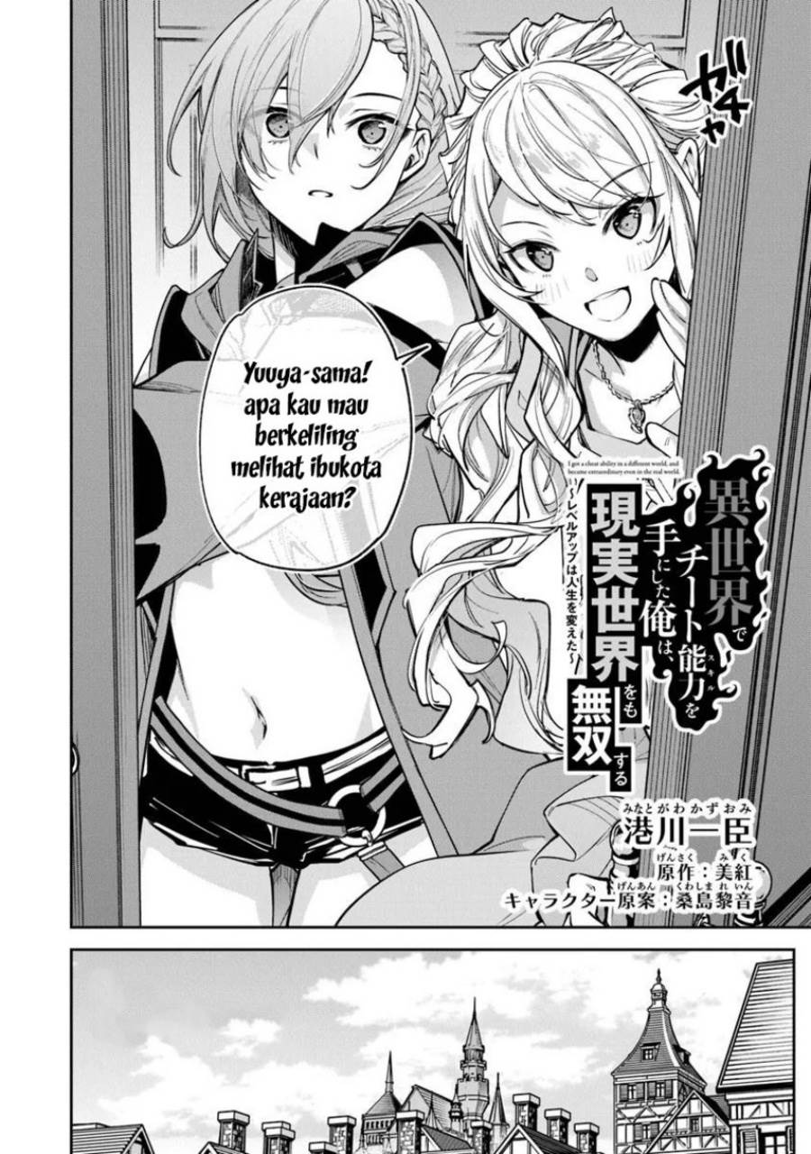 Isekai de Cheat Skill wo Te ni Shita Ore wa, Genjitsu Sekai wo mo Musou Suru ~Level Up wa Jinsei wo Kaeta~ Chap 32 - Next Chap 33