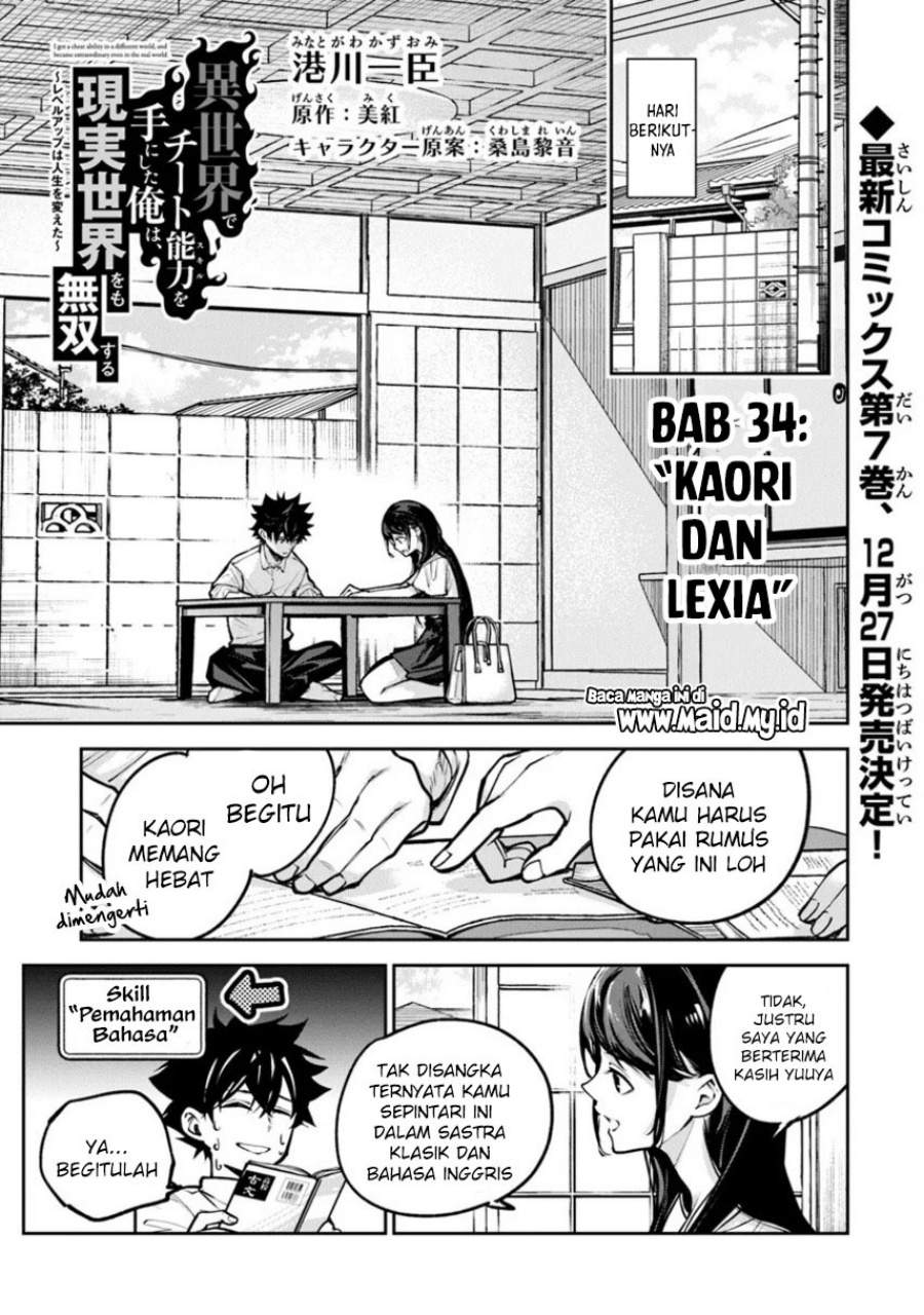 Isekai de Cheat Skill wo Te ni Shita Ore wa, Genjitsu Sekai wo mo Musou Suru ~Level Up wa Jinsei wo Kaeta~ Chap 34 - Next Chap 35
