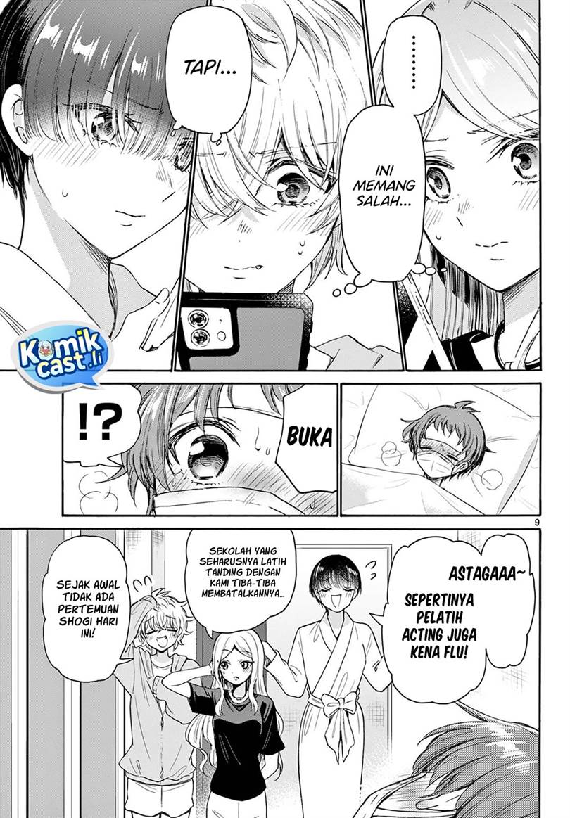 Mikadono Sanshimai wa Angai, Choroi Chap 73 - Next Chap 74