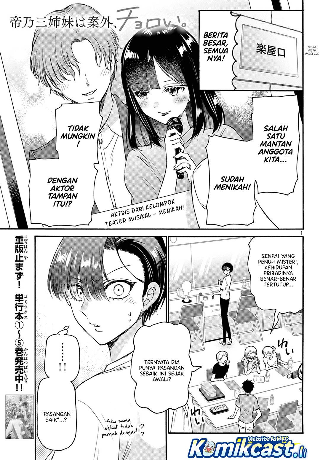 Mikadono Sanshimai wa Angai, Choroi Chap 70 - Next Chap 71