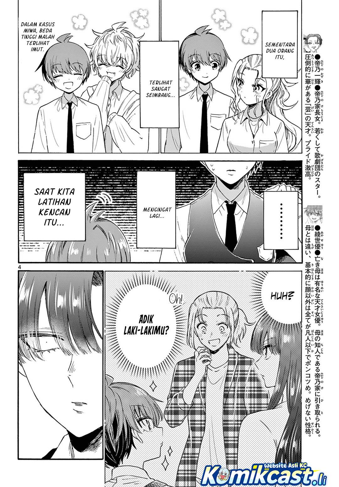 Mikadono Sanshimai wa Angai, Choroi Chap 70 - Next Chap 71
