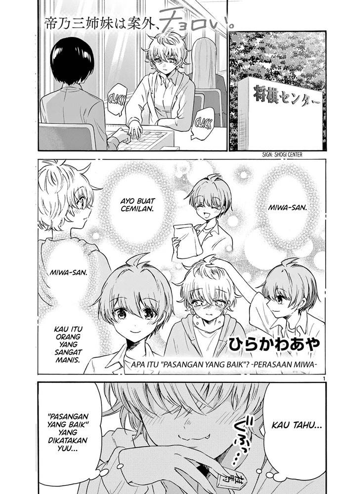 Mikadono Sanshimai wa Angai, Choroi Chap 71 - Next Chap 72