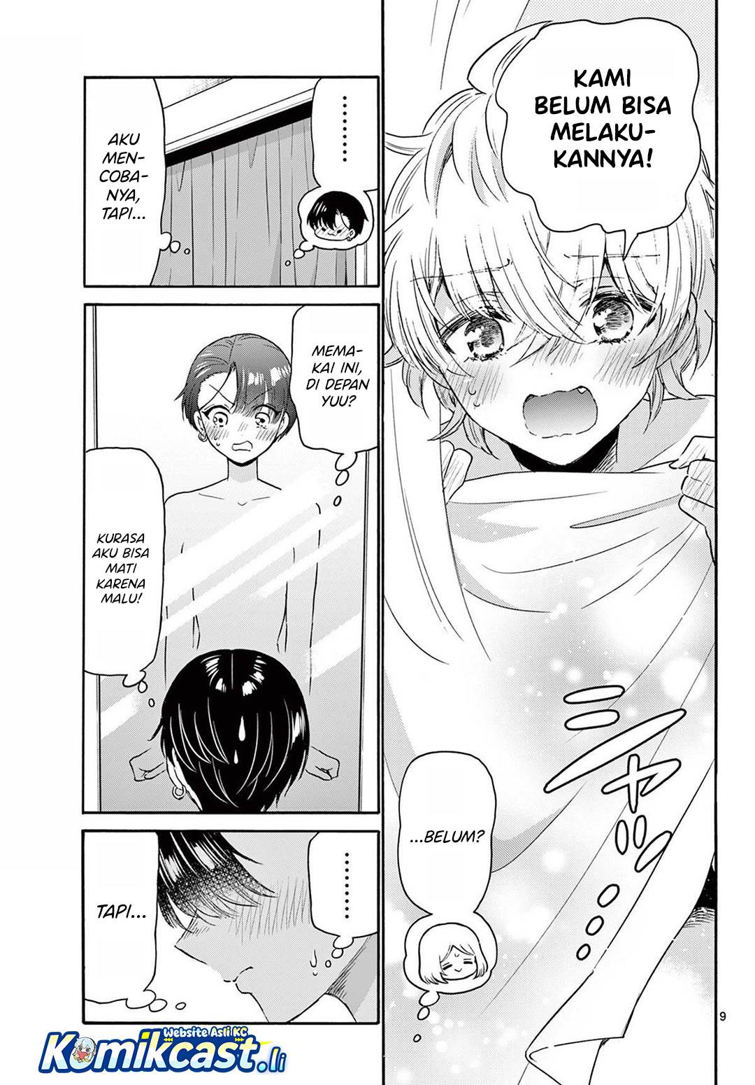 Mikadono Sanshimai wa Angai, Choroi Chap 77 - Next Chap 78