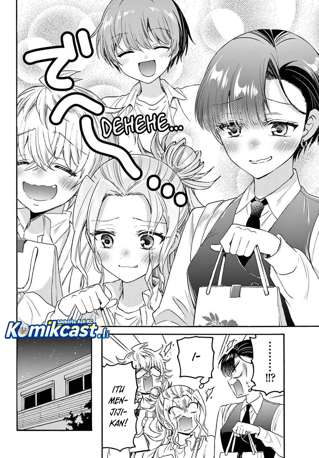 Mikadono Sanshimai wa Angai, Choroi Chap 77 - Next Chap 78