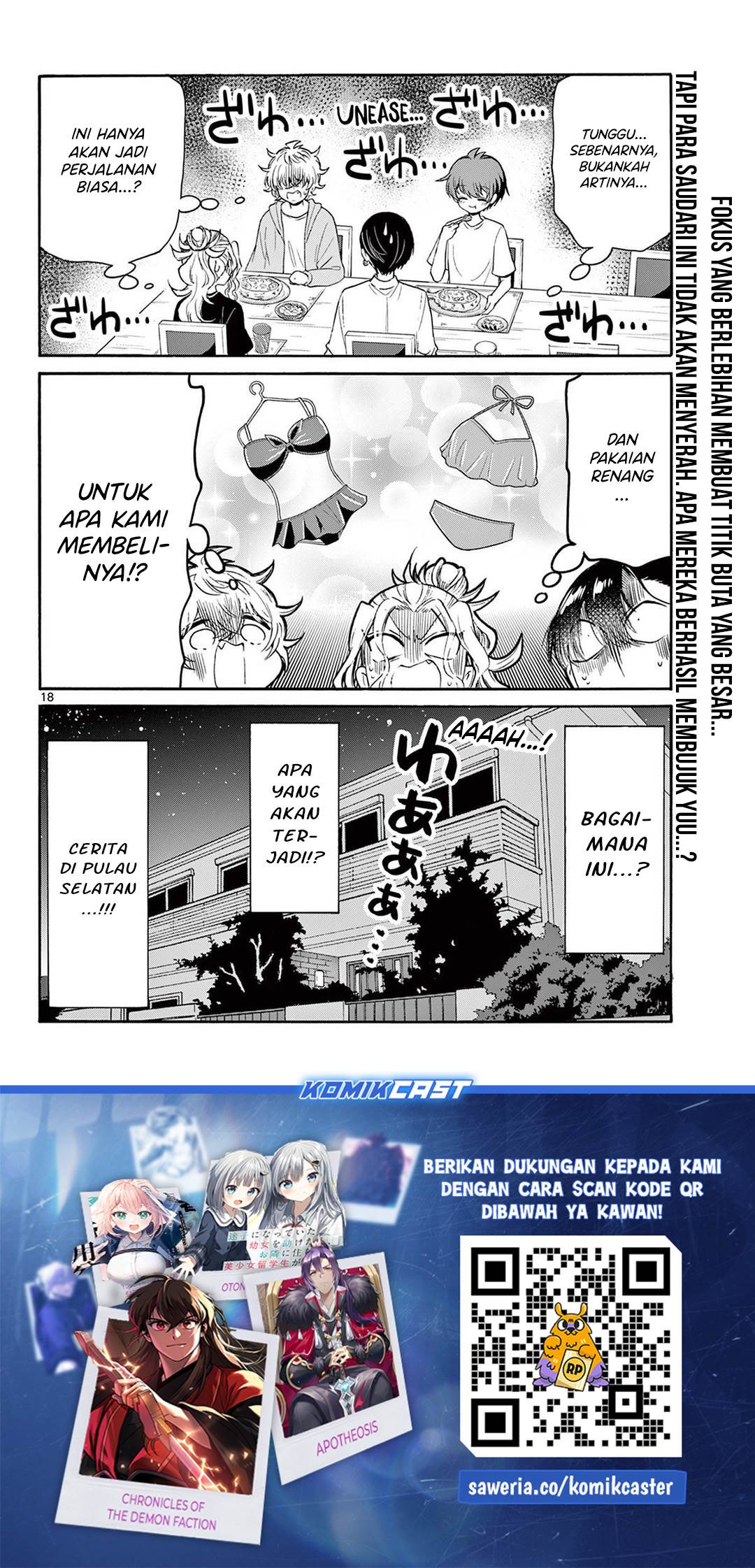 Mikadono Sanshimai wa Angai, Choroi Chap 77 - Next Chap 78