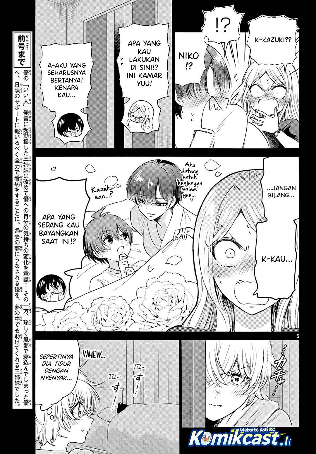 Mikadono Sanshimai wa Angai, Choroi Chap 75 - Next Chap 76