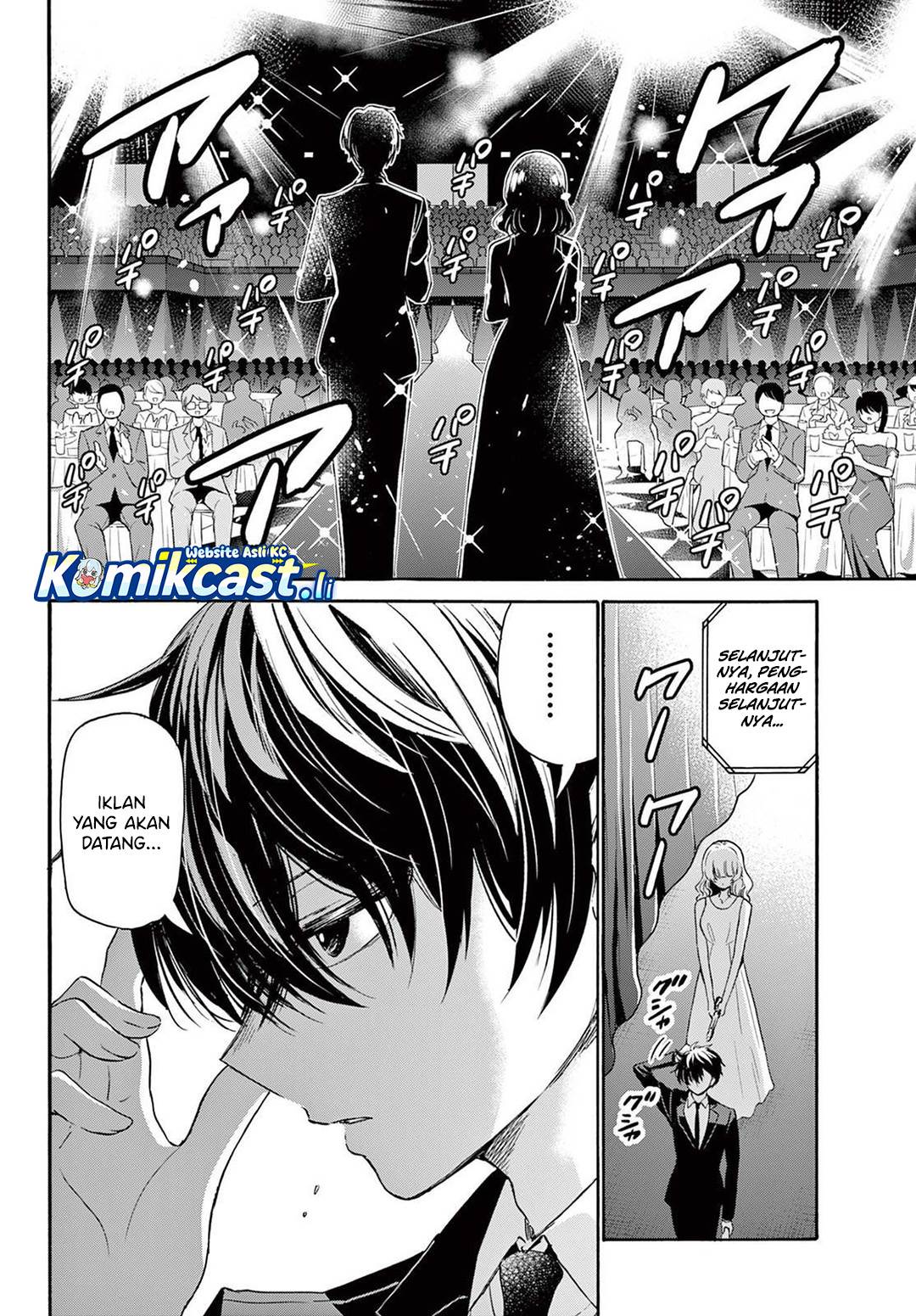 Mikadono Sanshimai wa Angai, Choroi Chap 76 - Next Chap 77