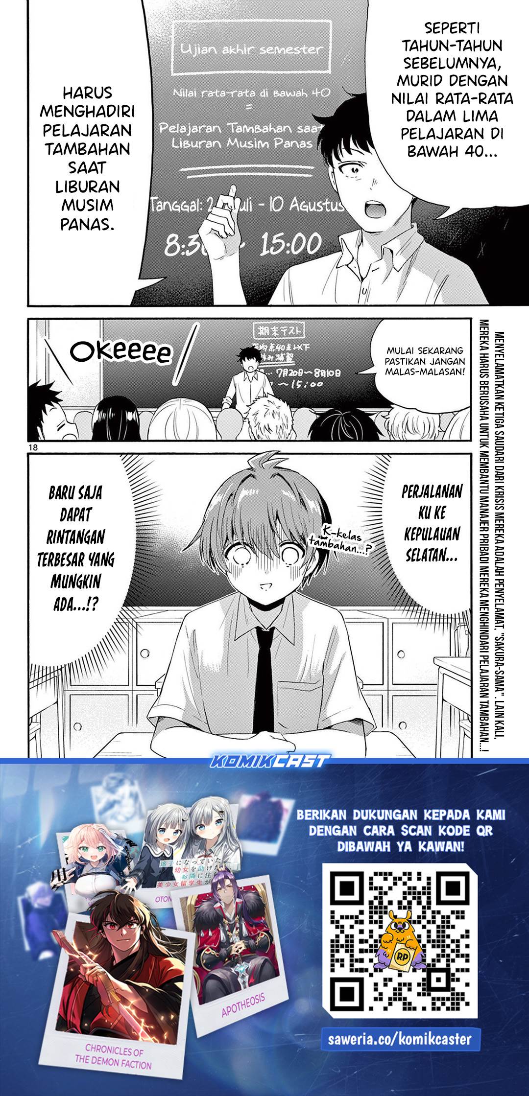 Mikadono Sanshimai wa Angai, Choroi Chap 78 - Next Chap 79