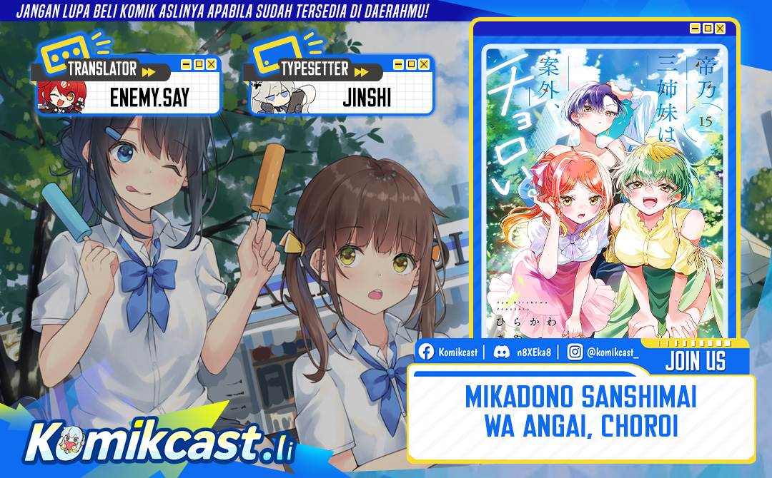 Mikadono Sanshimai wa Angai, Choroi Chap 79 - Next Chap 80