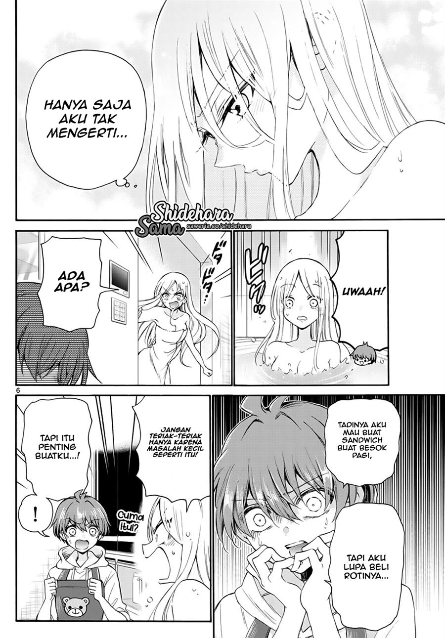 Mikadono Sanshimai wa Angai, Choroi Chap 7 - Next Chap 8