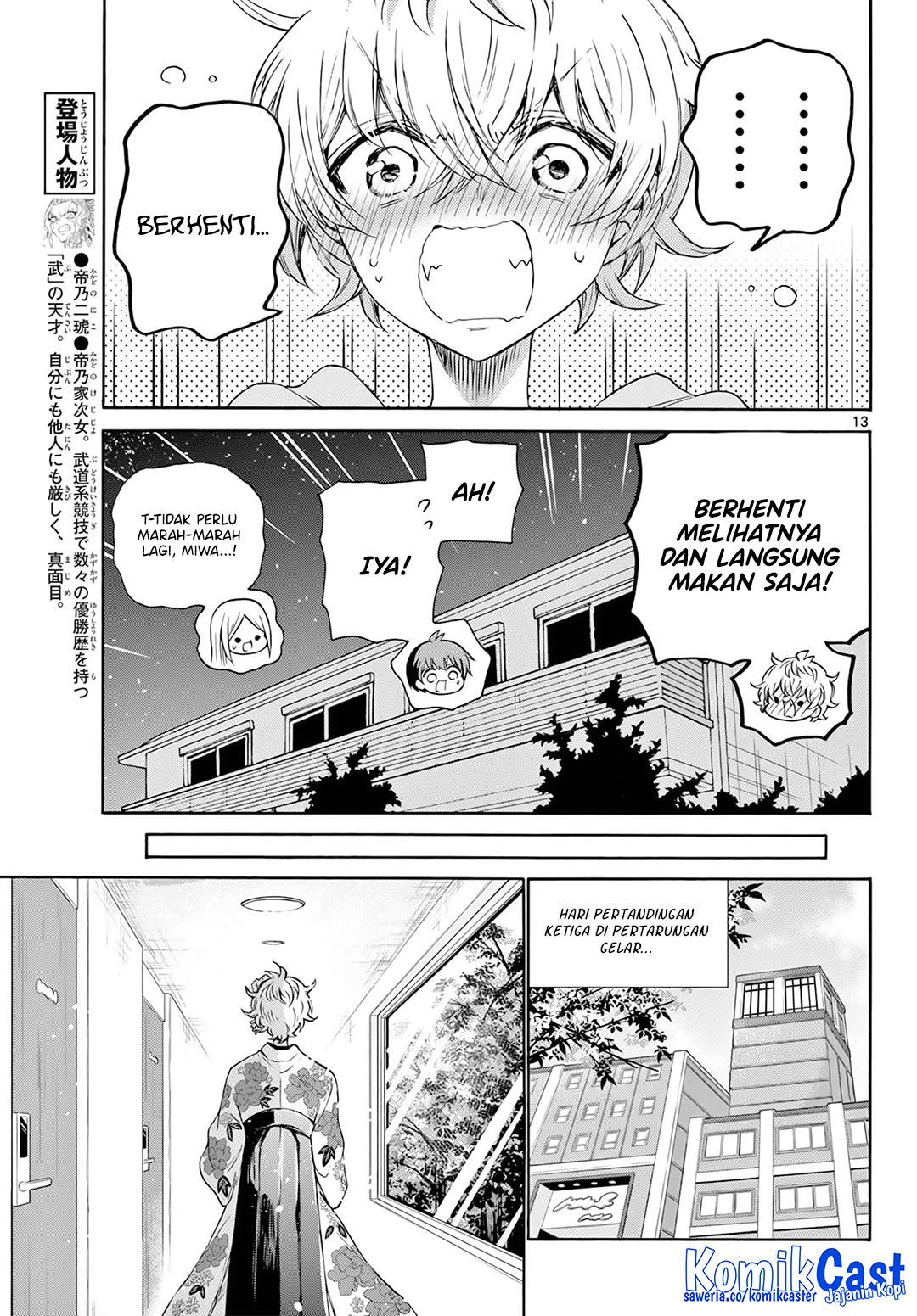 Mikadono Sanshimai wa Angai, Choroi Chap 43 - Next Chap 44