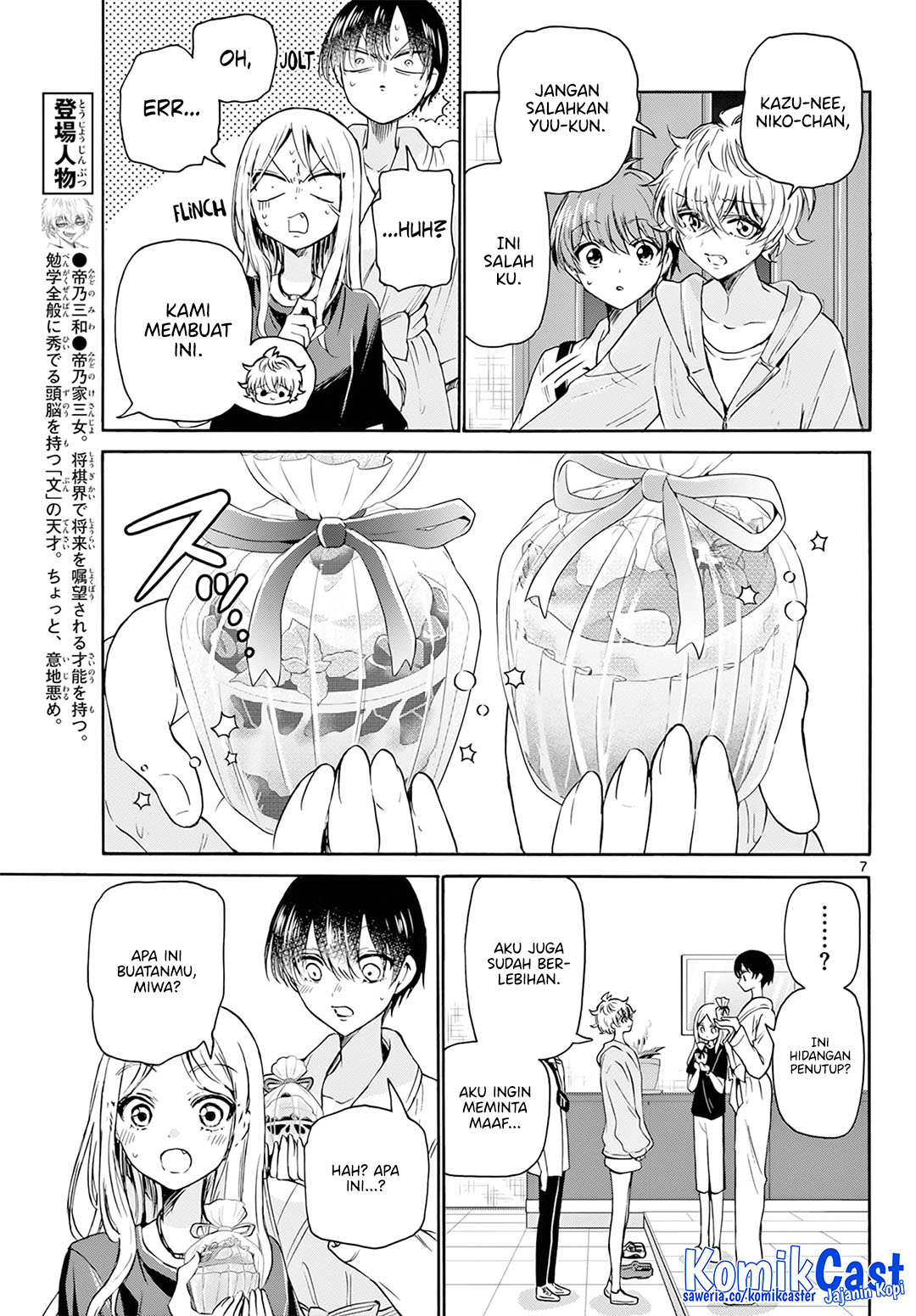 Mikadono Sanshimai wa Angai, Choroi Chap 43 - Next Chap 44