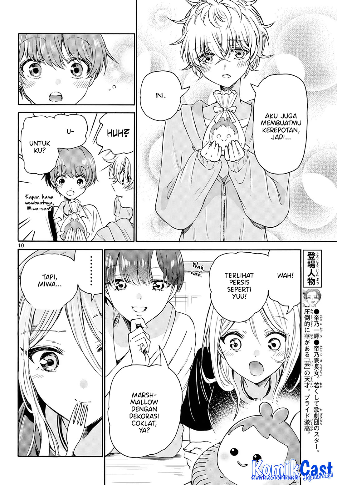 Mikadono Sanshimai wa Angai, Choroi Chap 43 - Next Chap 44
