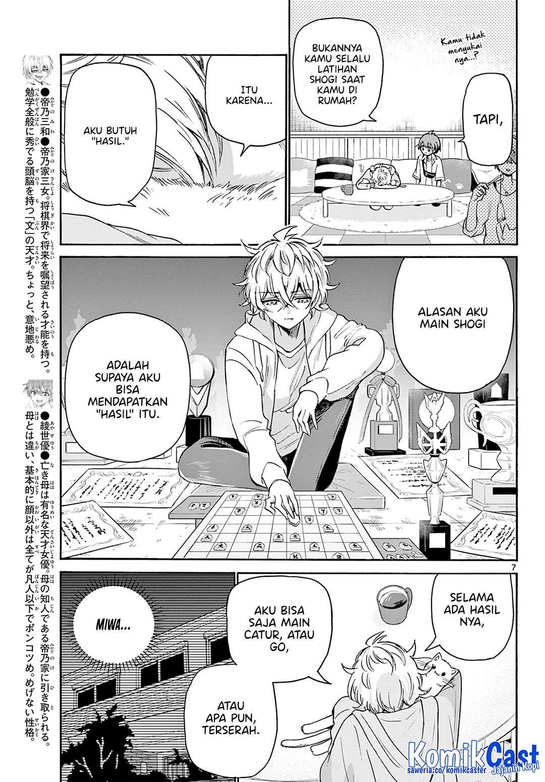 Mikadono Sanshimai wa Angai, Choroi Chap 41 - Next Chap 42