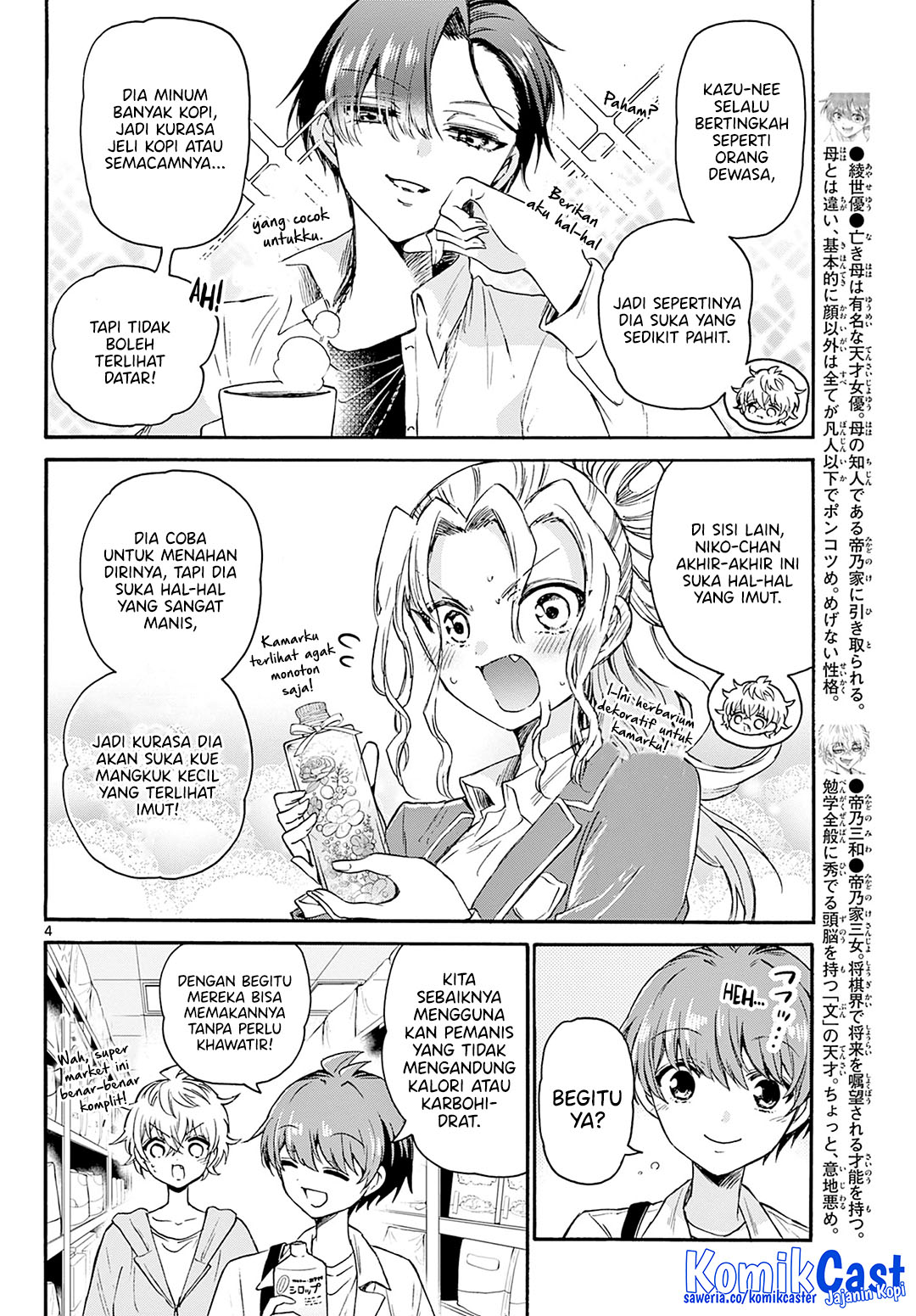 Mikadono Sanshimai wa Angai, Choroi Chap 42 - Next Chap 43