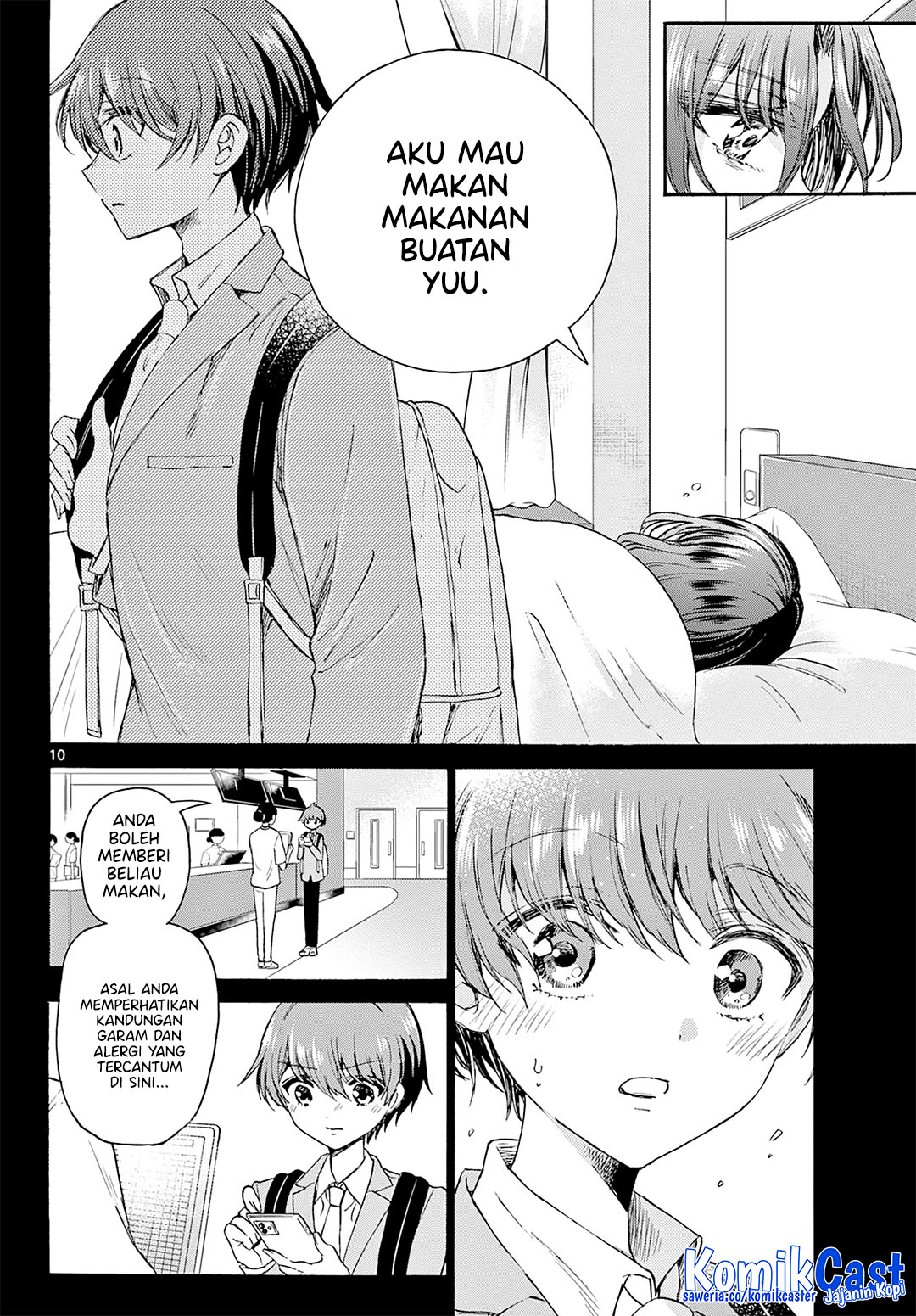 Mikadono Sanshimai wa Angai, Choroi Chap 42 - Next Chap 43