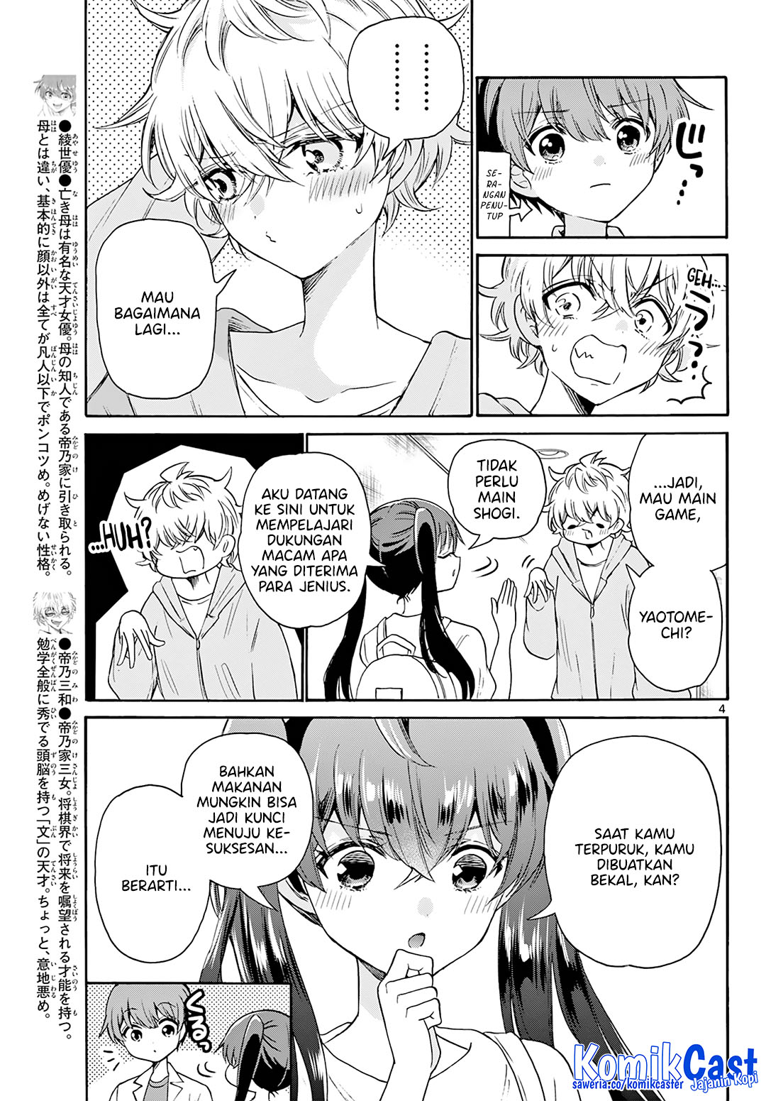 Mikadono Sanshimai wa Angai, Choroi Chap 47 - Next Chap 48